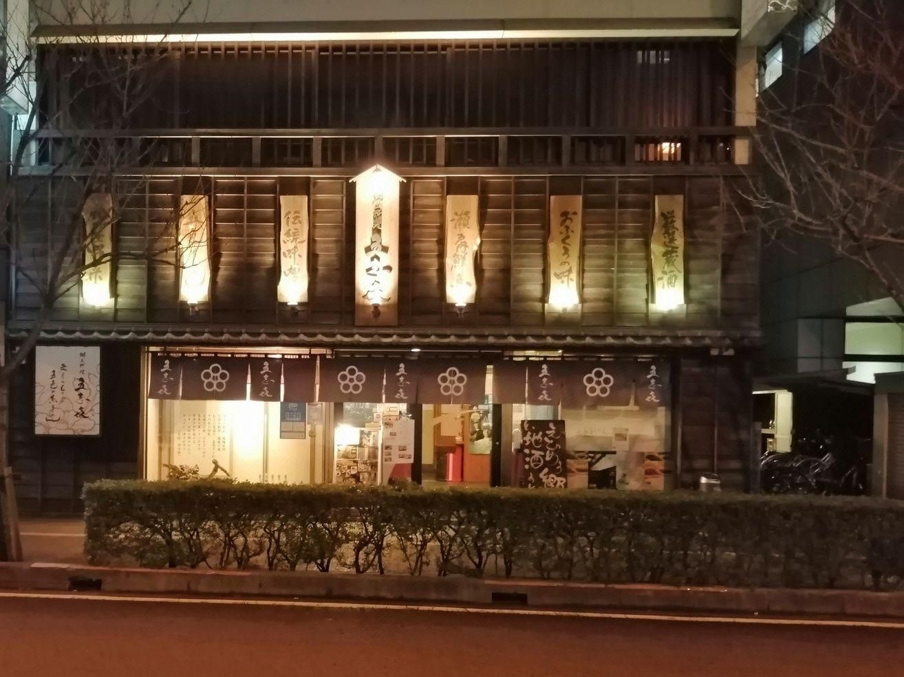 Edificio