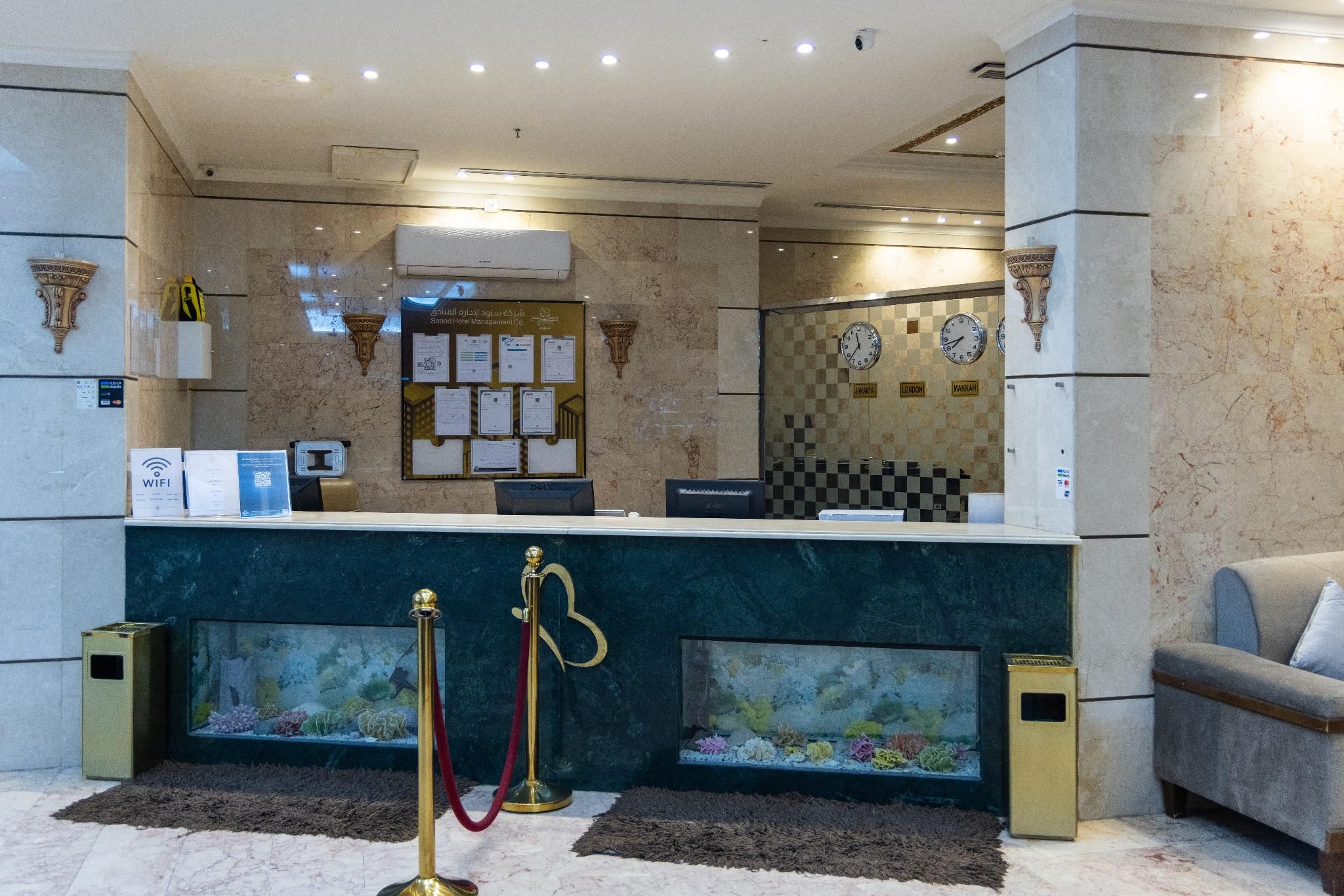 Reception