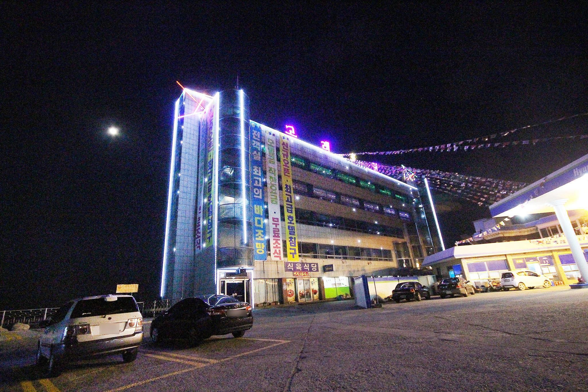 Edificio