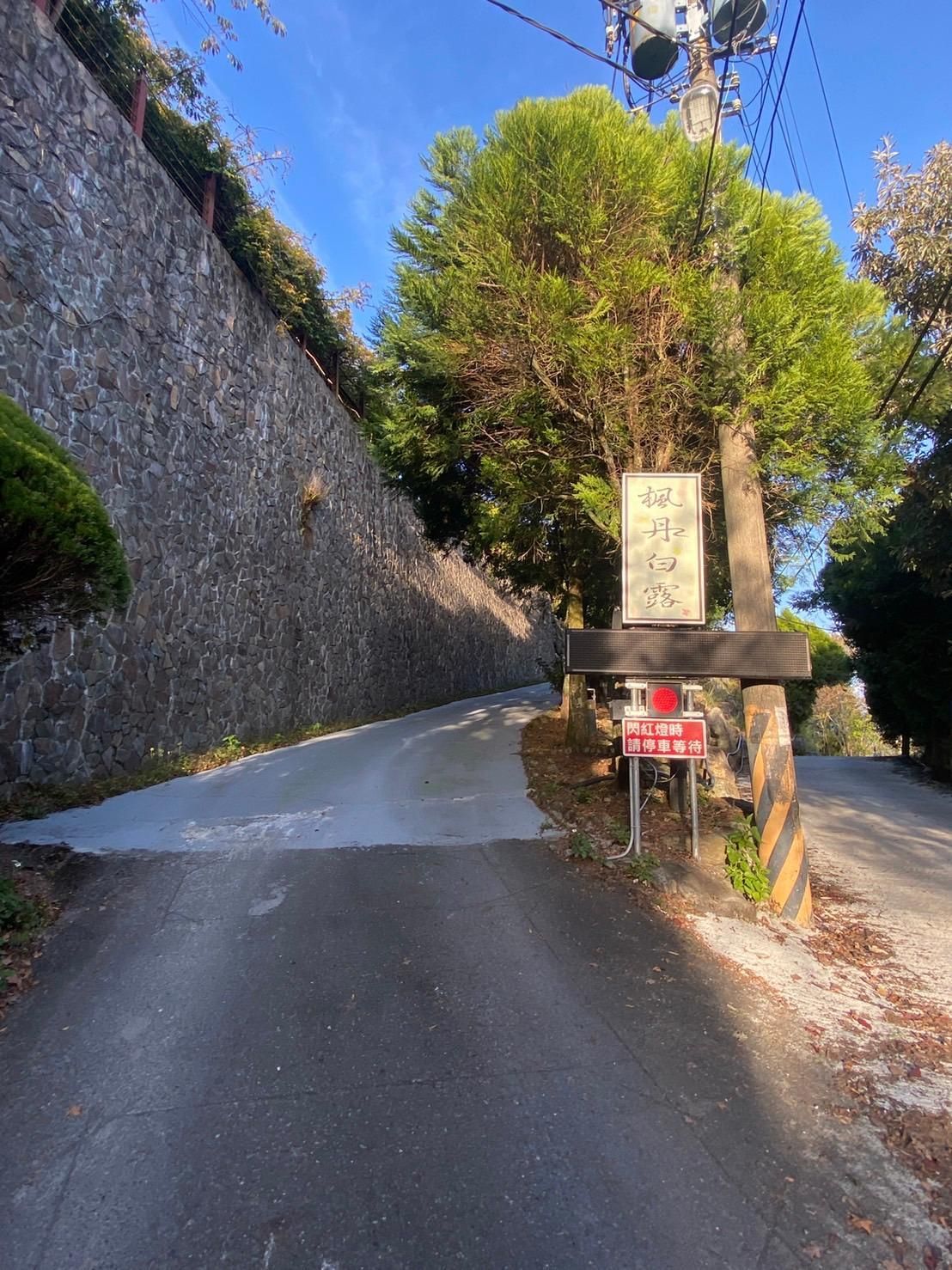 Vista esterna