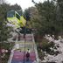 Vista esterna