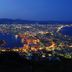 Vista esterna