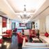 Area lounge