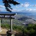 Vista esterna