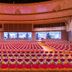 Sala conferenze