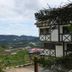 Vista esterna