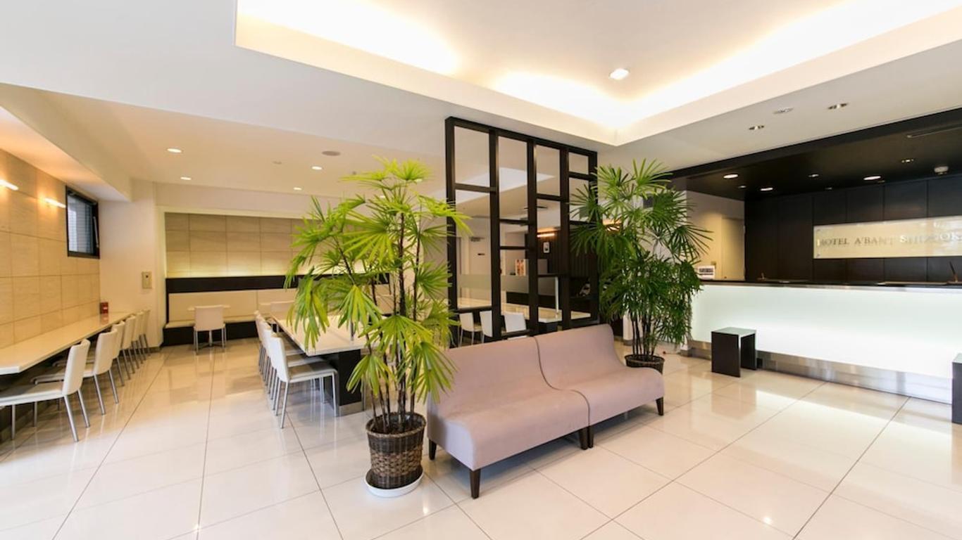 Hotel A'bant Shizuoka