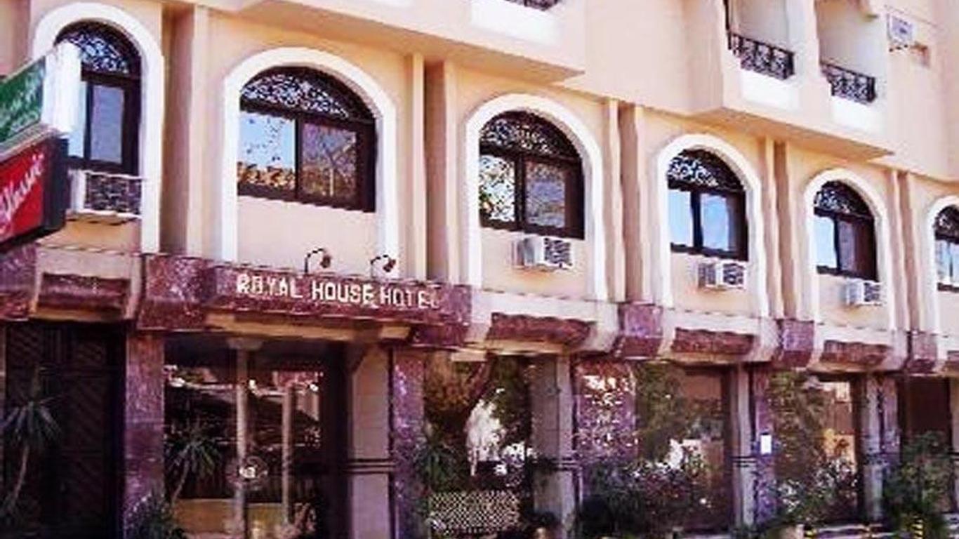 Royal House Hotel