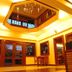 Ingresso