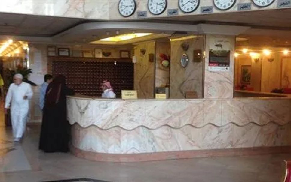 Reception Foto