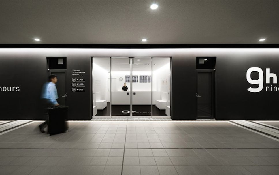 Ingresso dell'hotel Foto