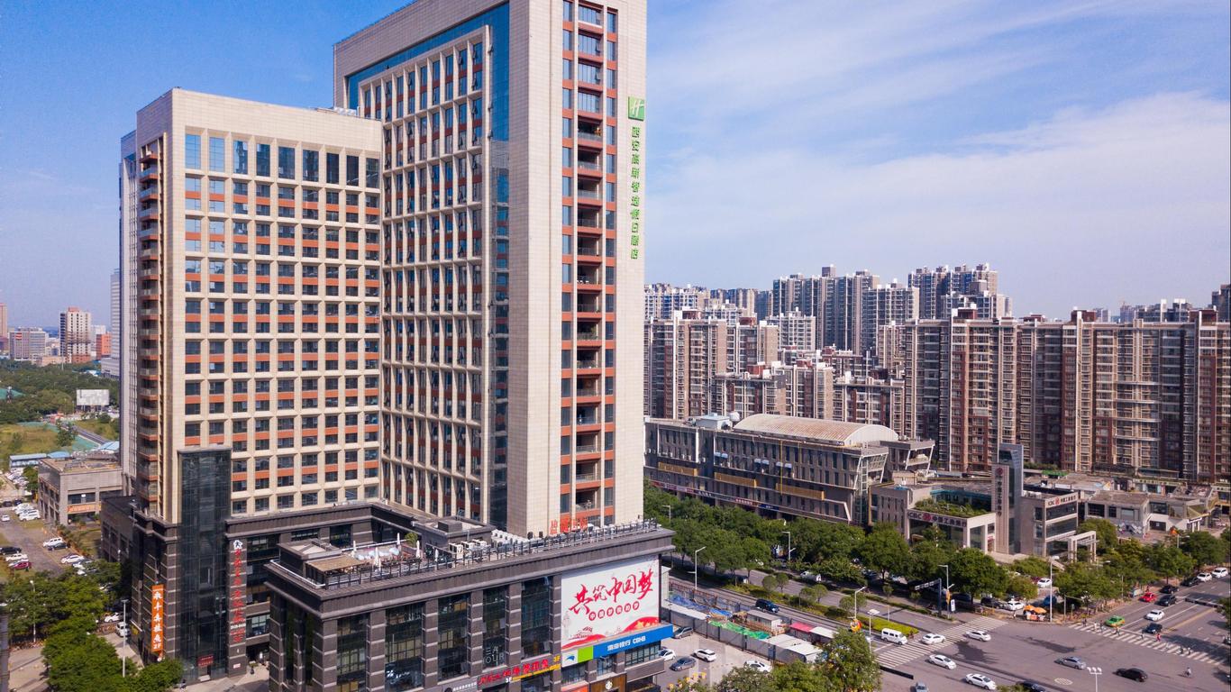 Holiday Inn Express XI'an High-Tech Zone