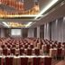 Sala conferenze