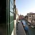 Vista esterna