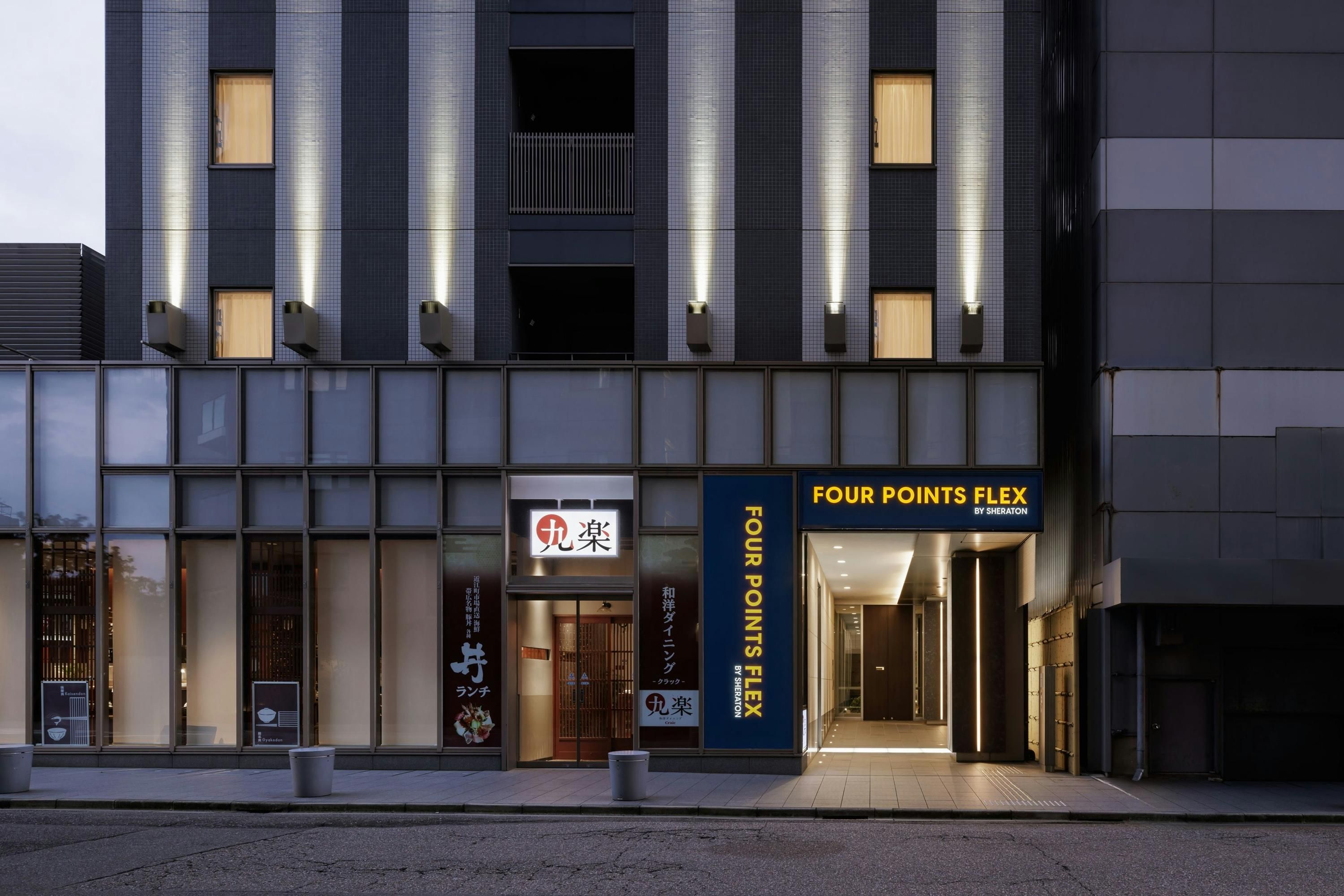 Edificio