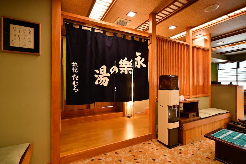 Altro