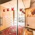 Ingresso