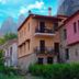 Vista esterna