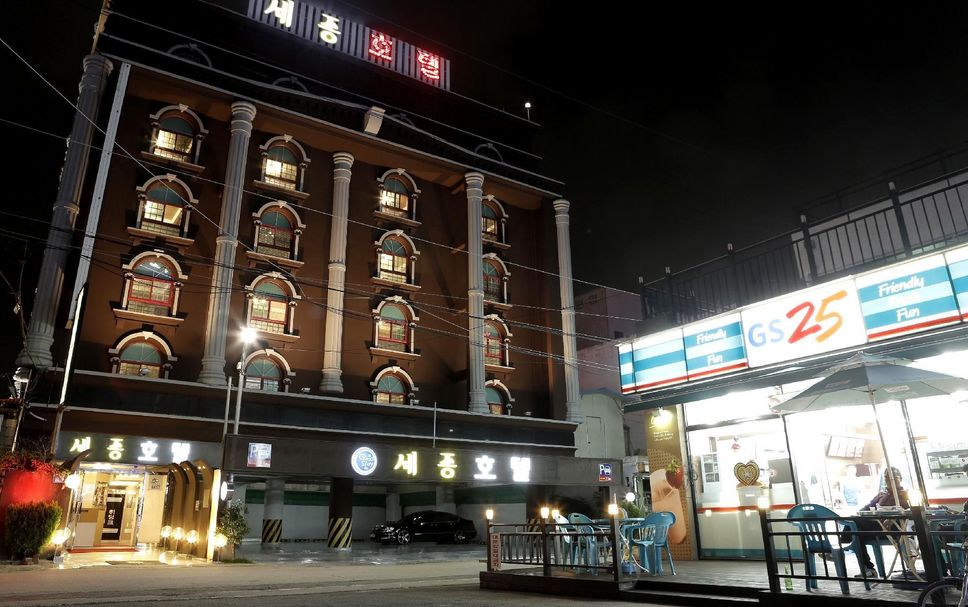 Edificio Foto