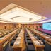 Sala conferenze