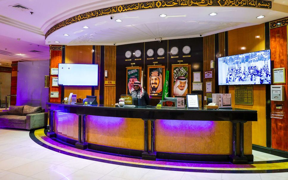 Reception Foto