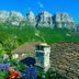 Vista esterna