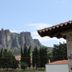 Vista esterna
