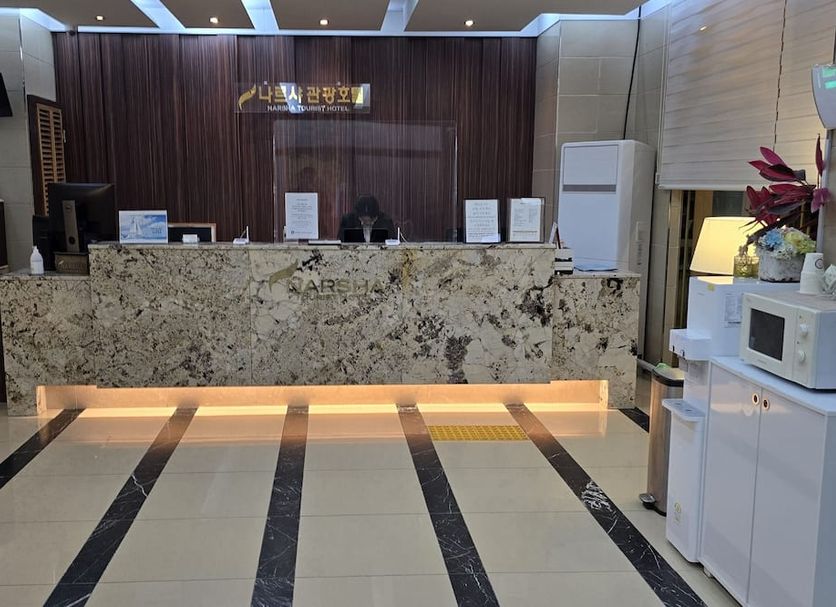 Reception Foto