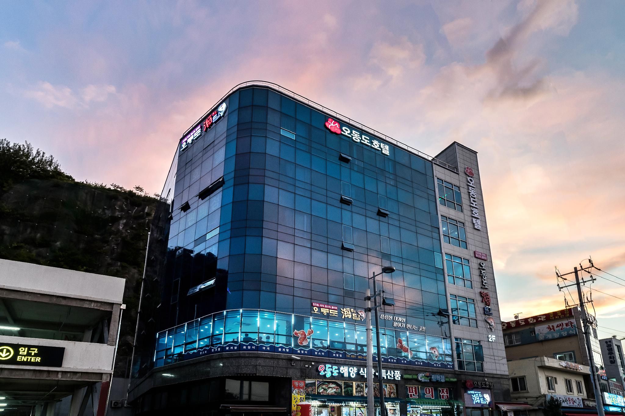 Edificio