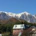 Vista esterna