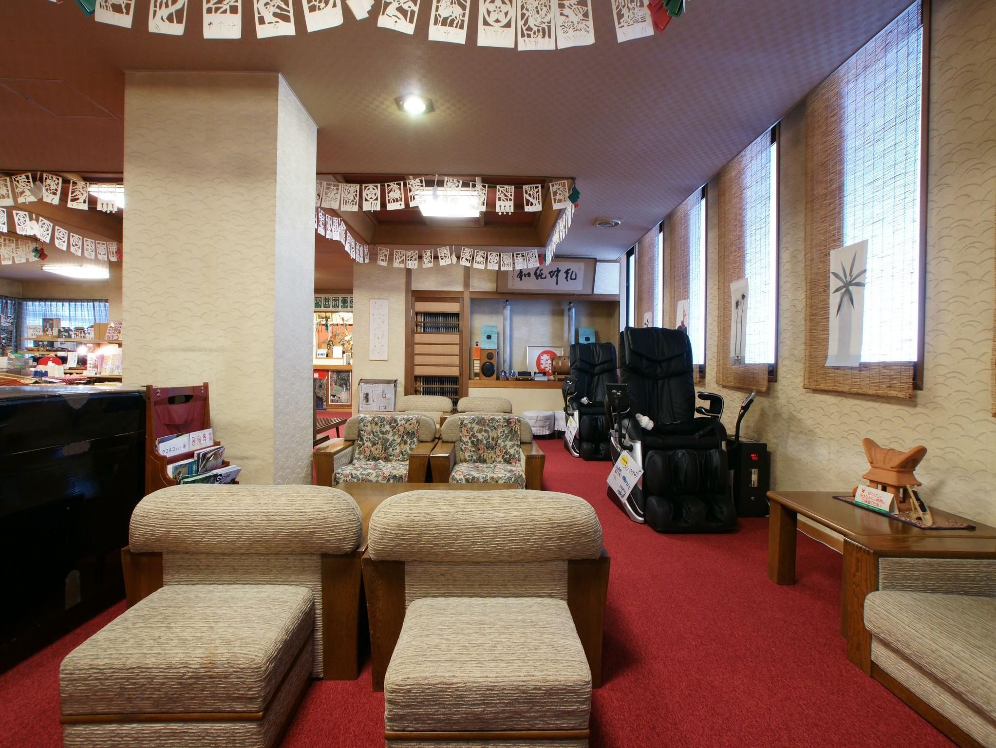 Area lounge