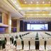 Sala conferenze