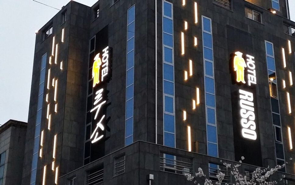 Edificio Foto