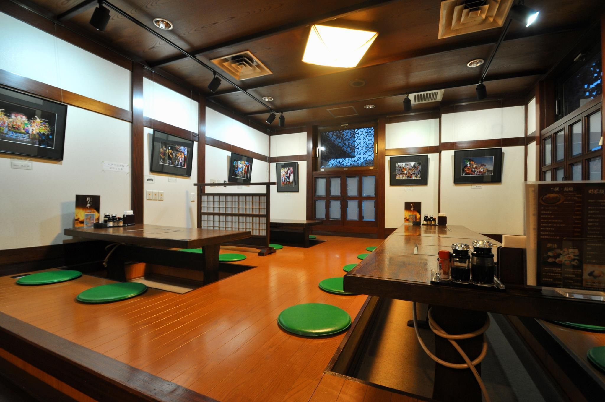 Ristorante