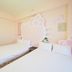 Altro