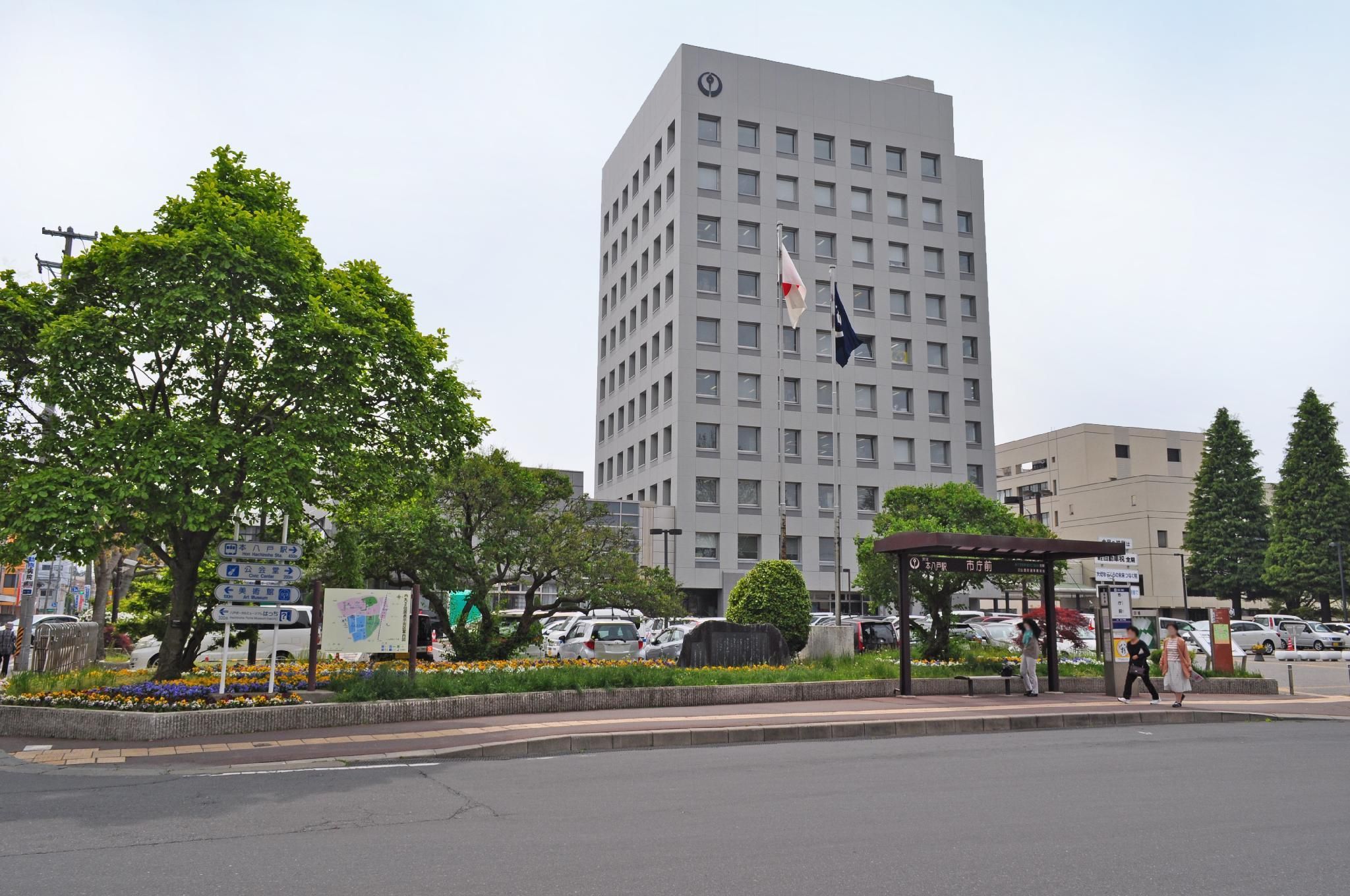 Edificio