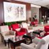 Area lounge