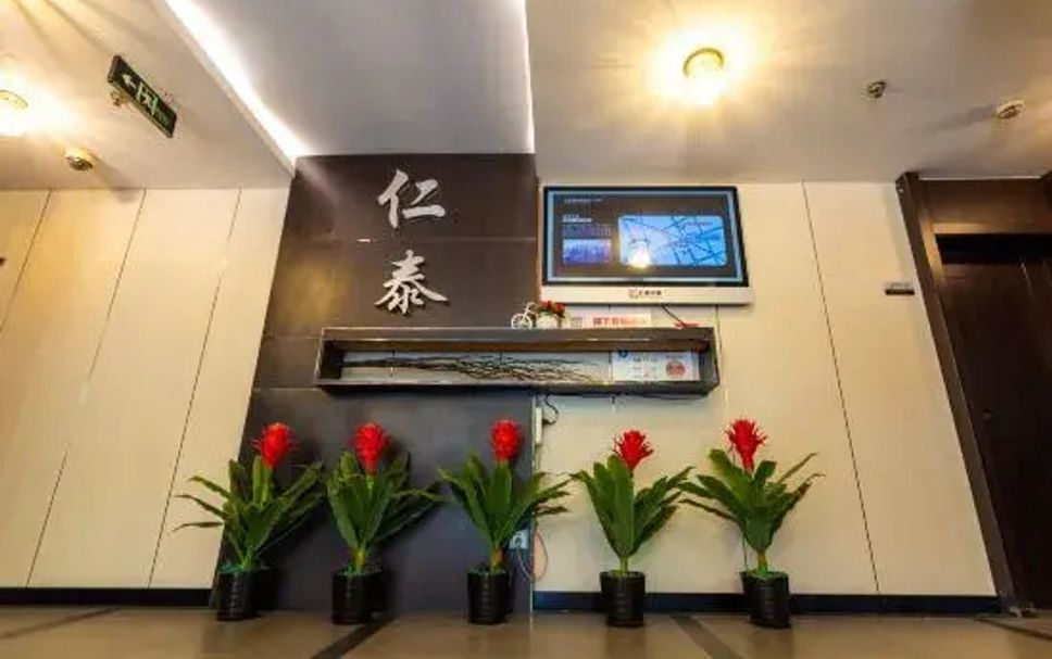 Reception Foto
