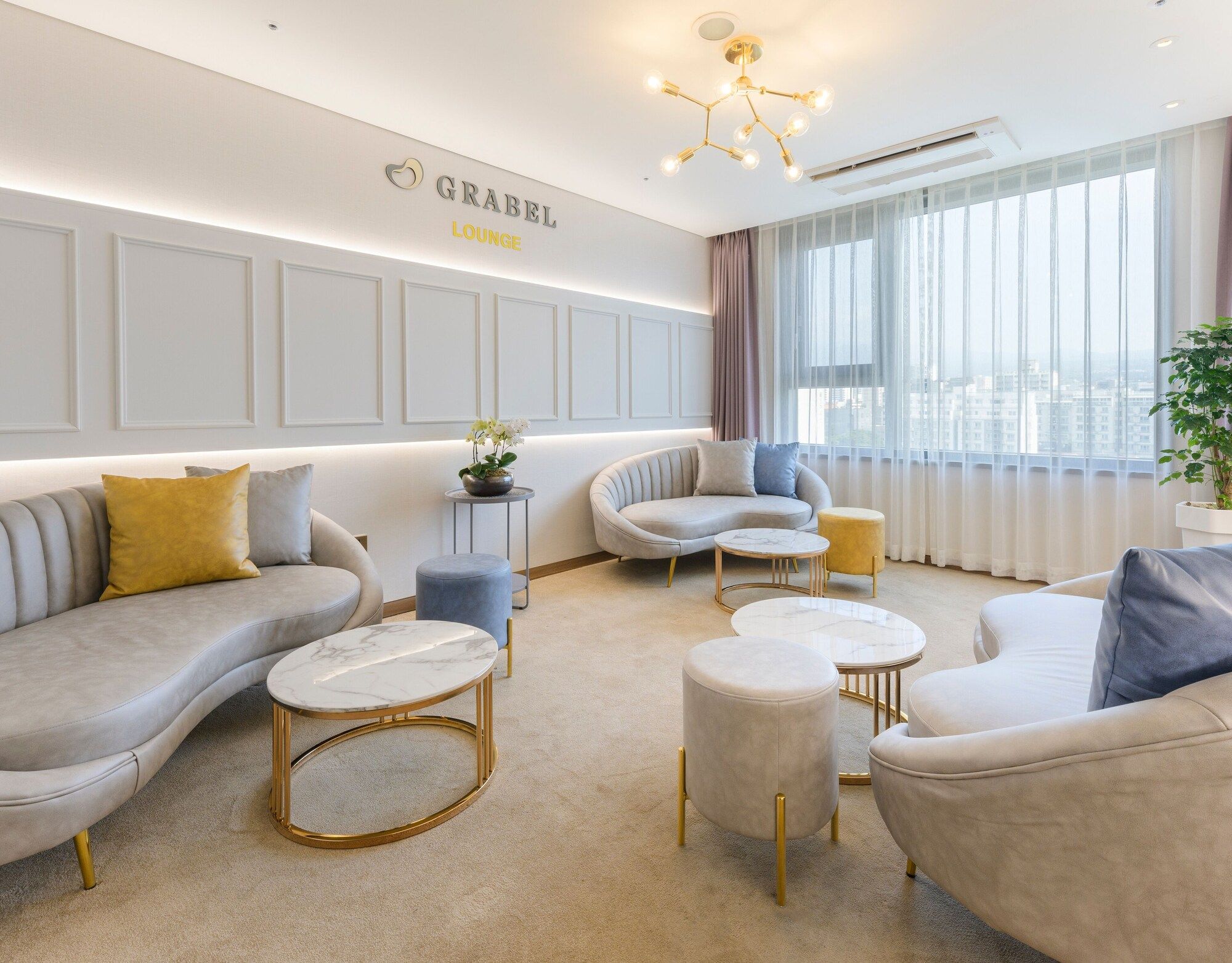 Area lounge