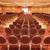 Sala conferenze