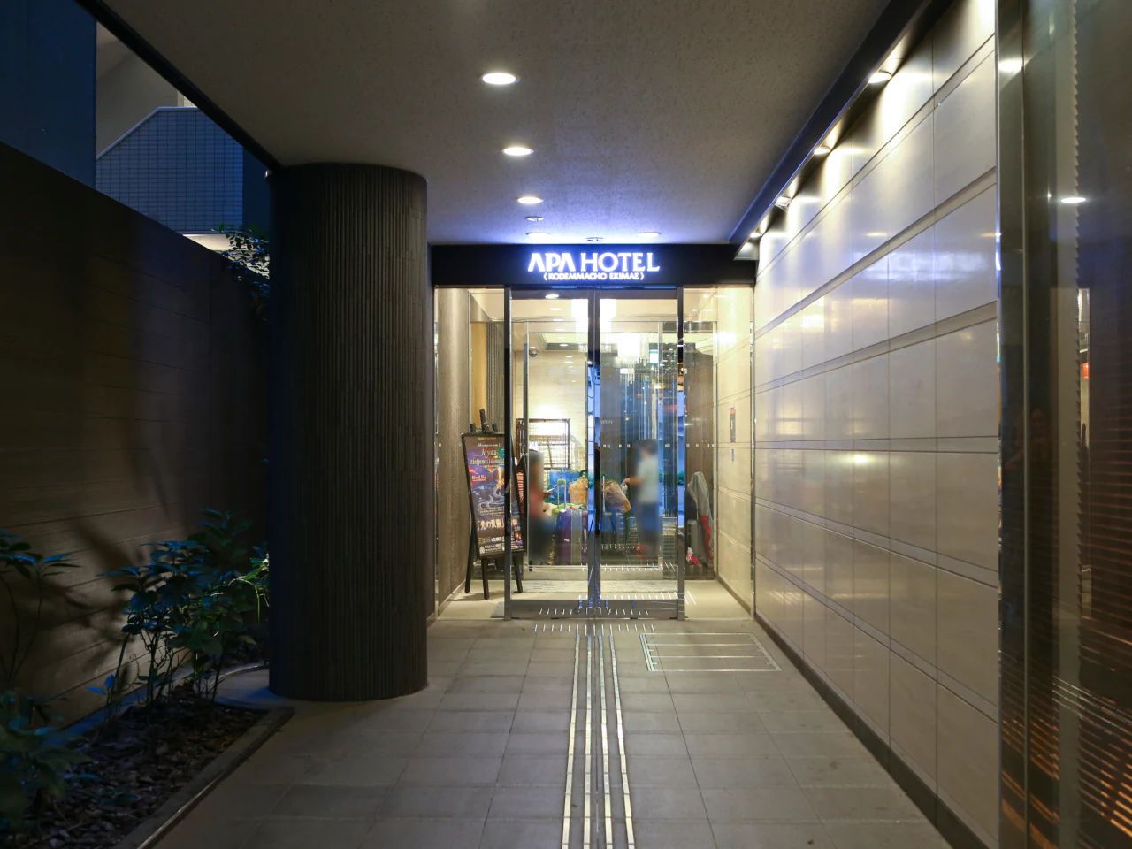 Ingresso dell'hotel