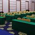 Sala conferenze