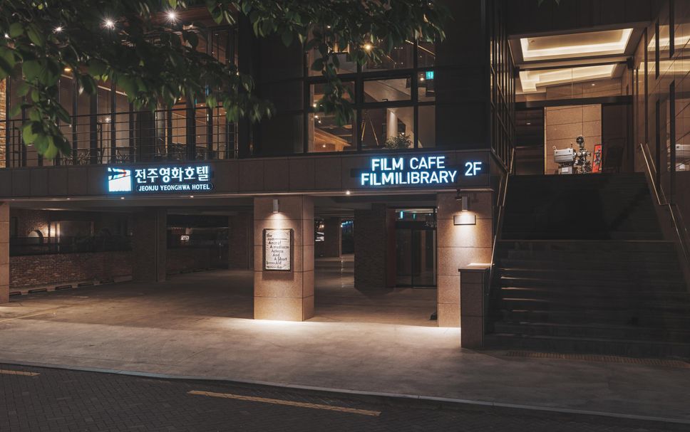 Ingresso dell'hotel Foto