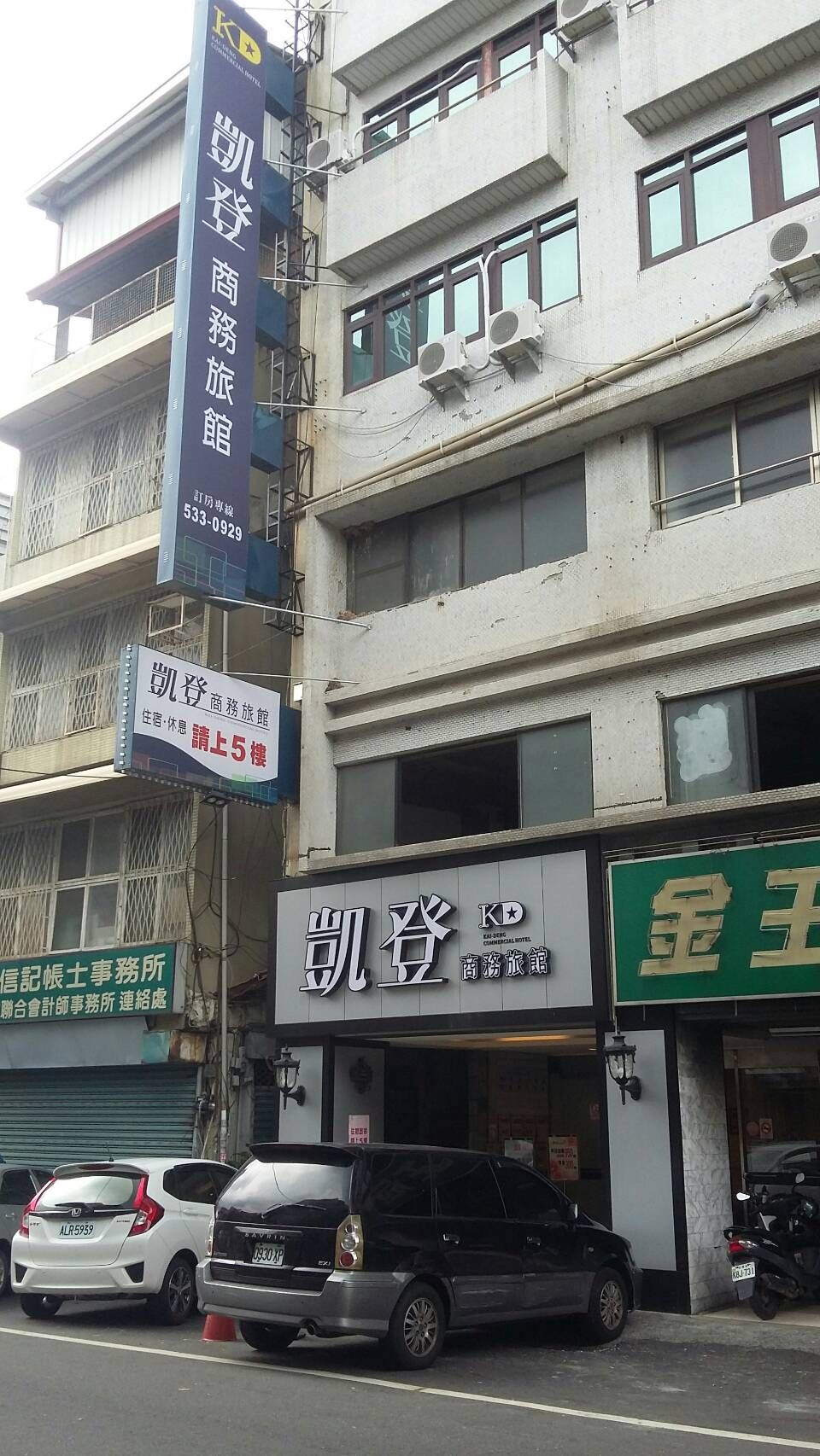 Edificio Foto