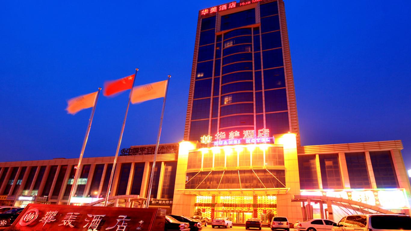Rizhao Huamei Hotel