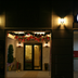 Ingresso dell'hotel