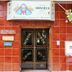 Ingresso dell'hotel