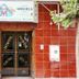Ingresso dell'hotel