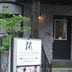 Ingresso dell'hotel