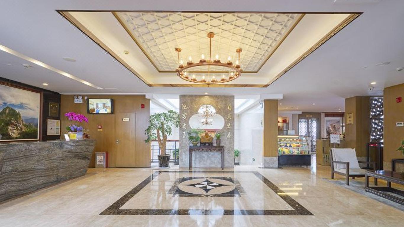 Huangshan Yupinglou Hotel
